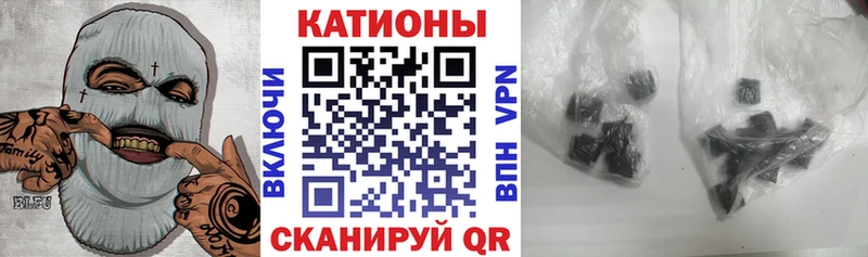 дарнет шоп  Новоалександровск  МЕФ мяу мяу 