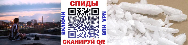 МЕТАМФЕТАМИН Methamphetamine  Новоалександровск 