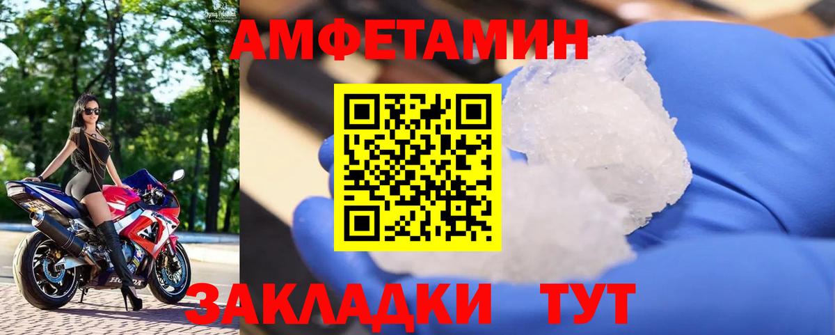 МЕТАМФЕТАМИН пудра  Вход с VPN  Новоалександровск  МЕТАМФЕТАМИН пудра 