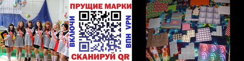 Марки N-bome 1,5мг  где можно купить   Новоалександровск 