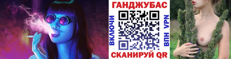 Конопля White Widow  Новоалександровск 