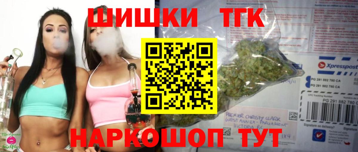МАРИХУАНА MAZAR  Бошки Шишки LSD WEED  Новоалександровск  Бошки марихуана MAZAR  Вход с VPN 